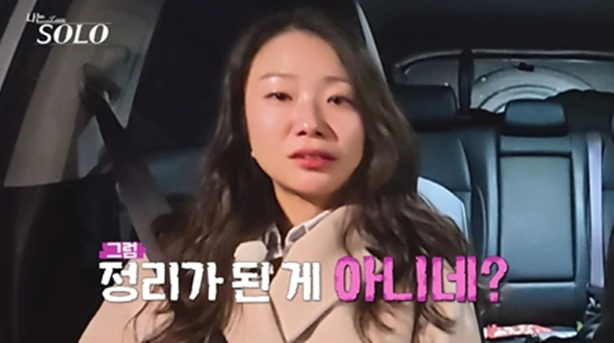ENA, SBS Plus '나는 솔로'
