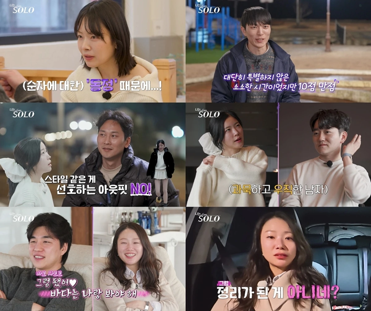 ENA, SBS Plus '나는 솔로'