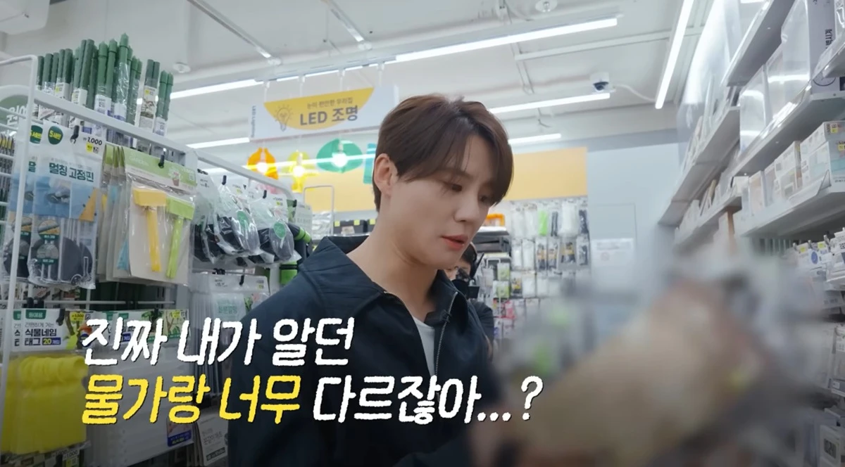 유튜브 채널 '김준수'