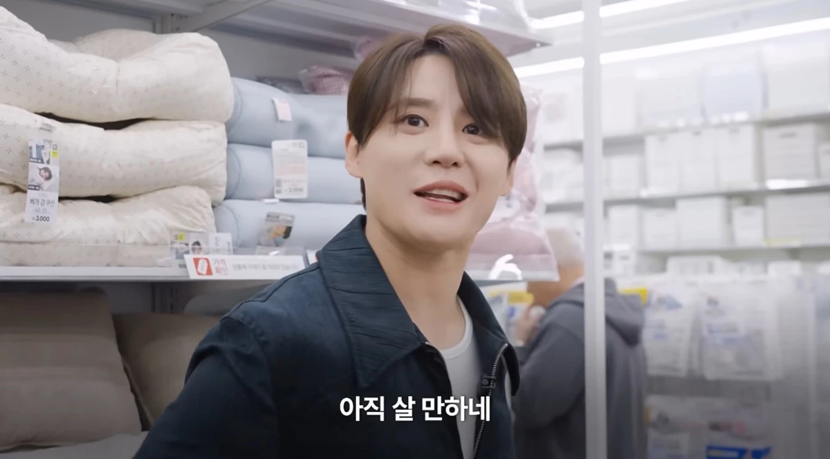 유튜브 채널 '김준수'