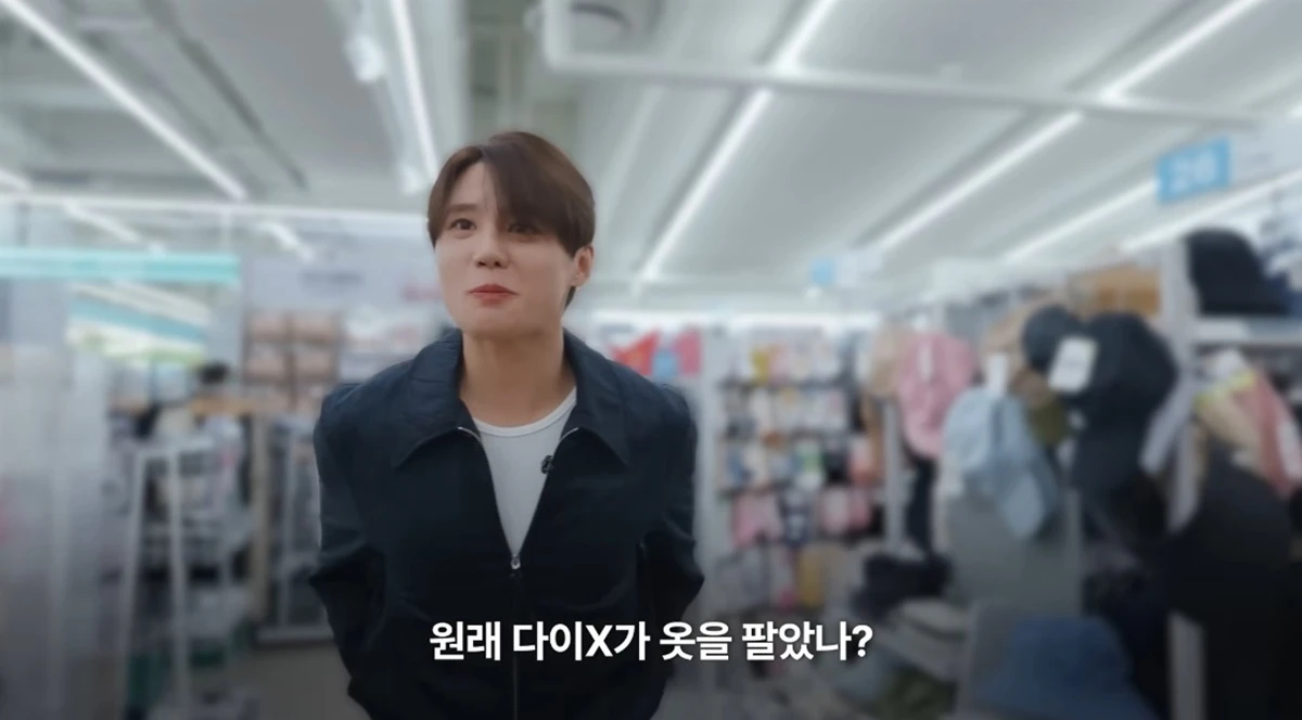 유튜브 채널 '김준수'