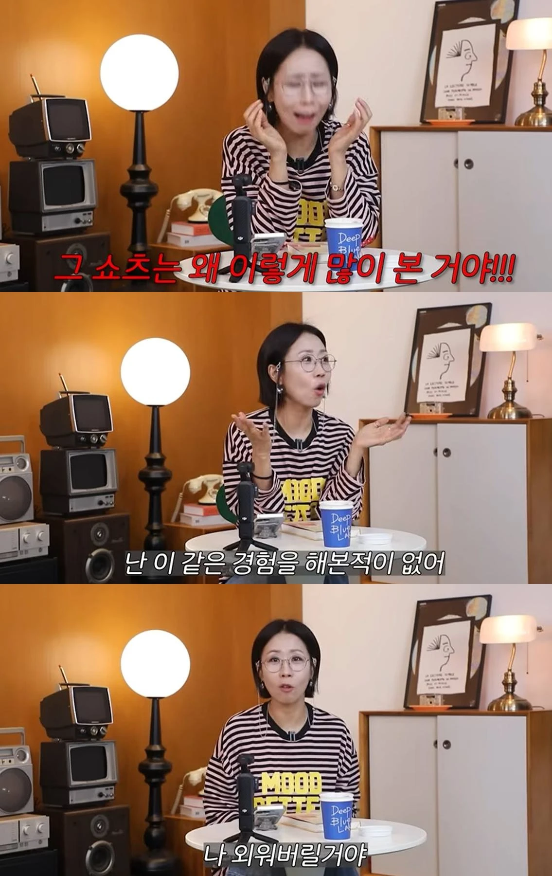 정선희 유튜브 채널