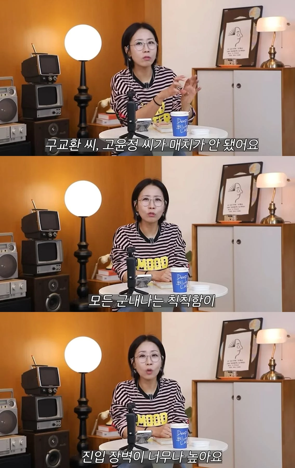 정선희 유튜브 채널