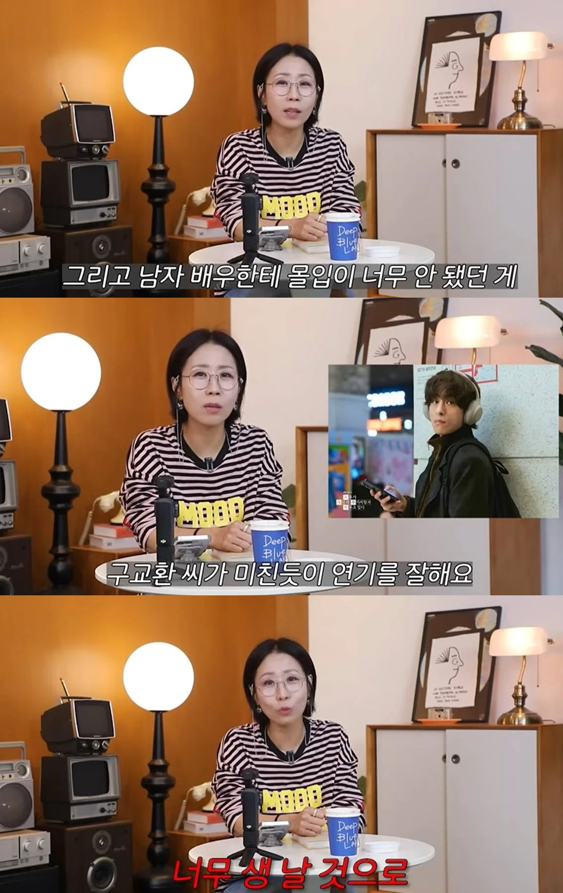 정선희 유튜브 채널