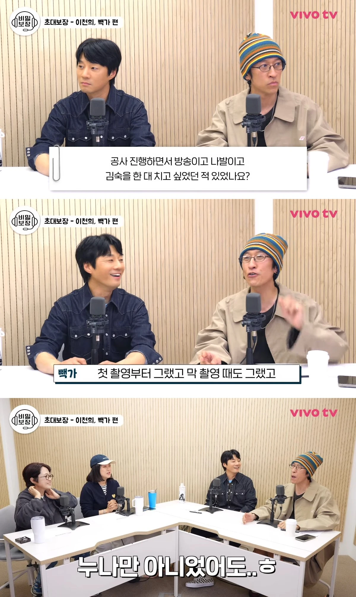 사진= 유튜브 '비보티비'