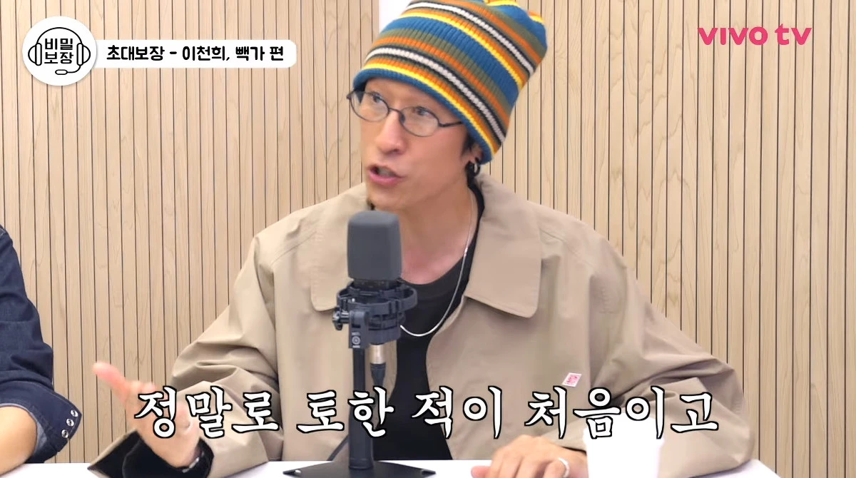 사진= 유튜브 '비보티비'