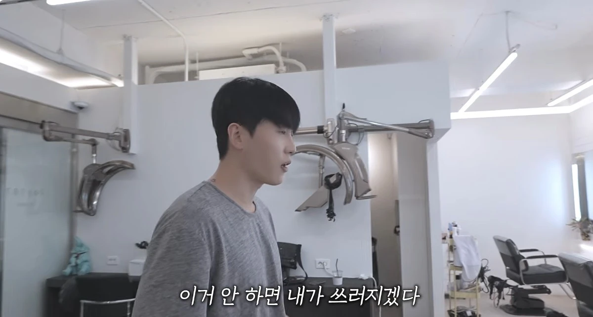 유튜브 '어떠신지' 캡쳐