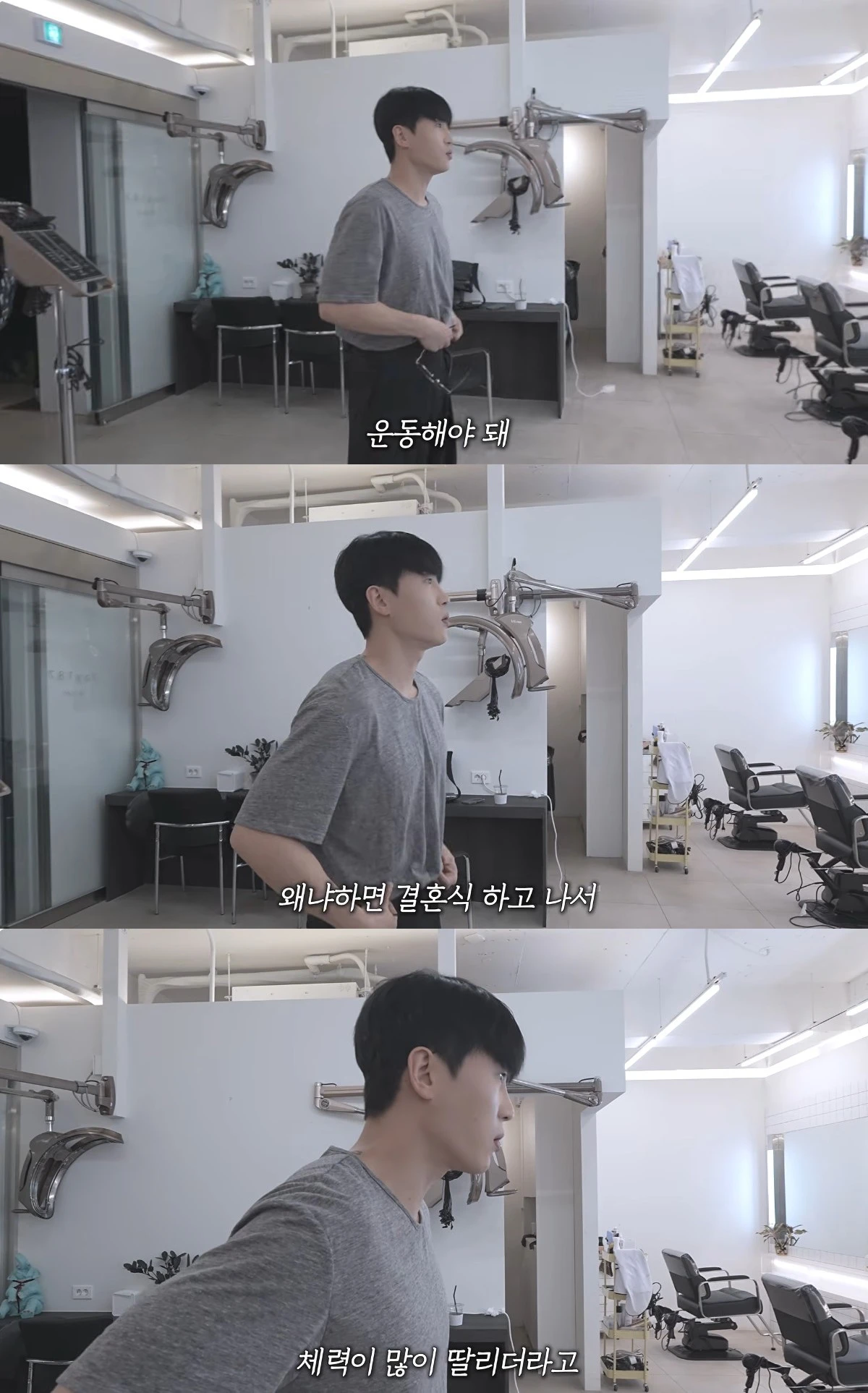 유튜브 '어떠신지' 캡쳐