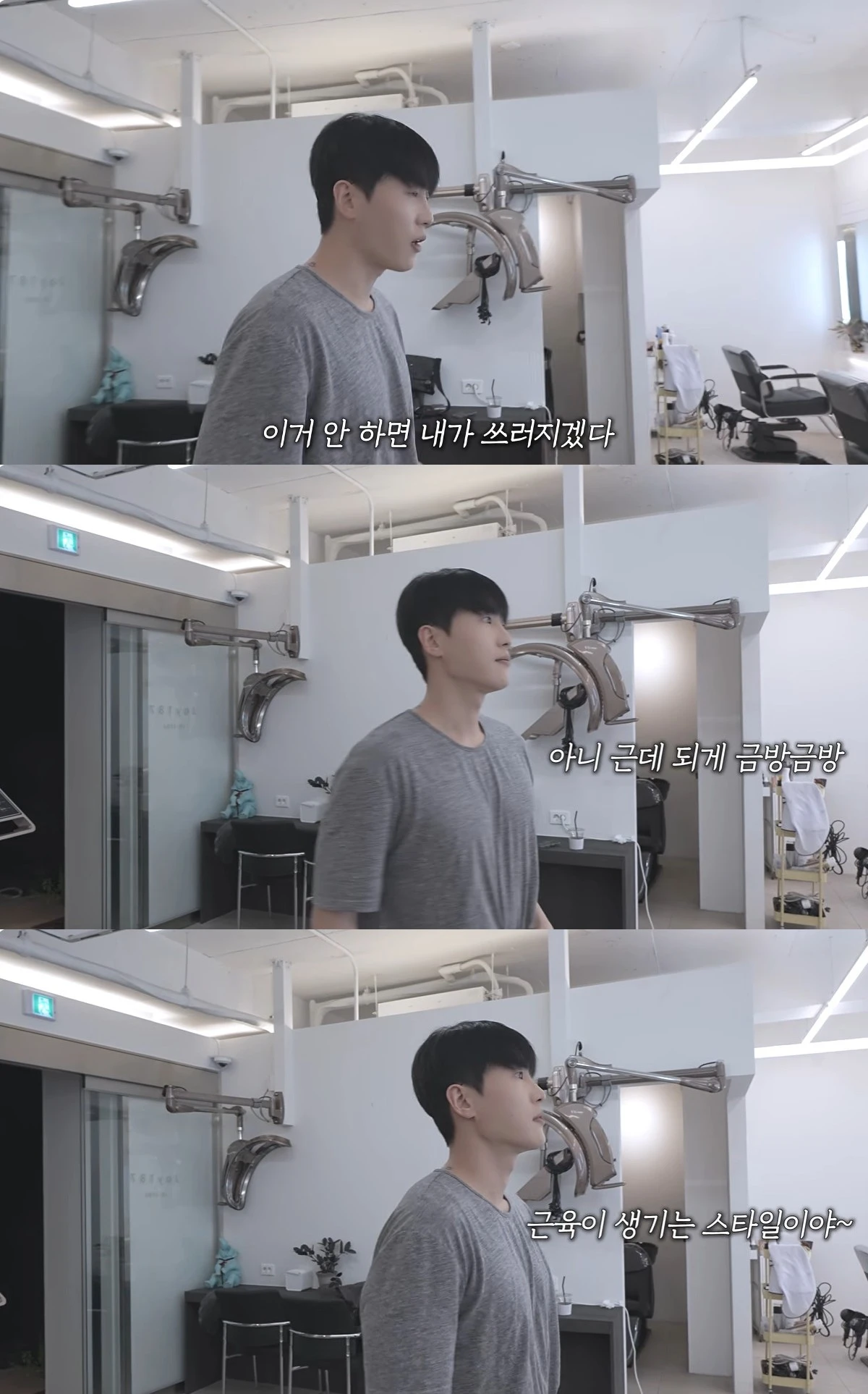 유튜브 '어떠신지' 캡쳐
