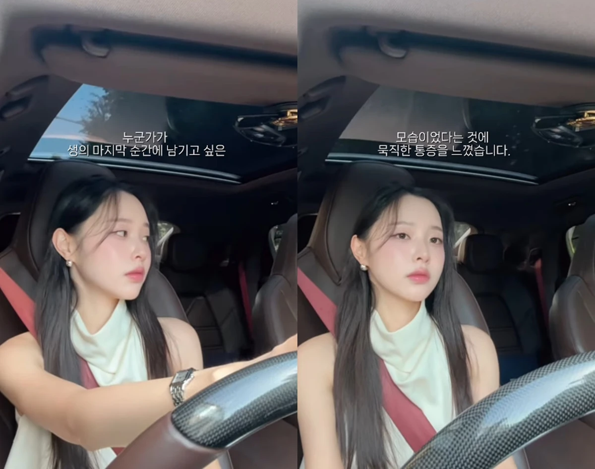 이솔이 SNS