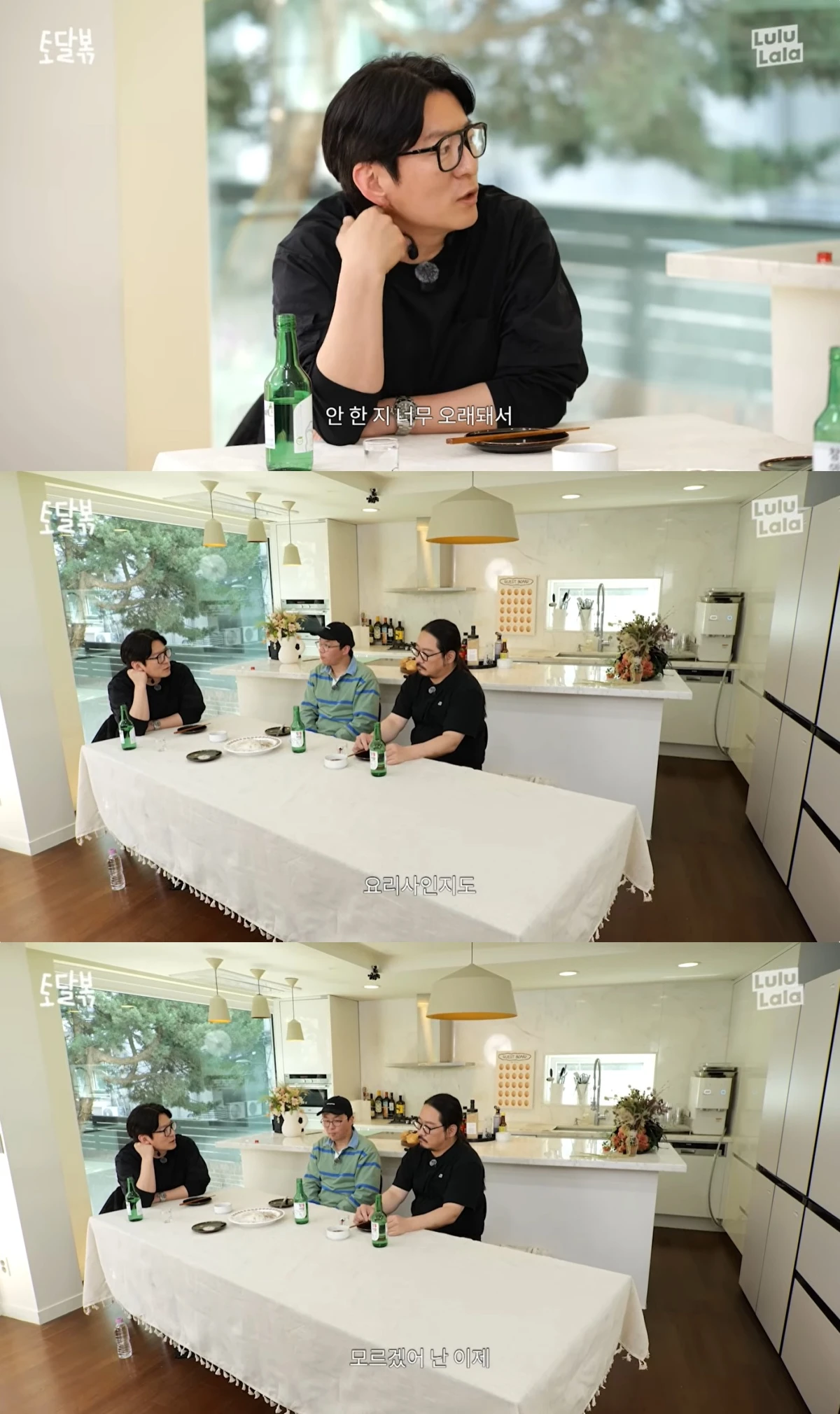 '토달볶' 유튜브 캡처