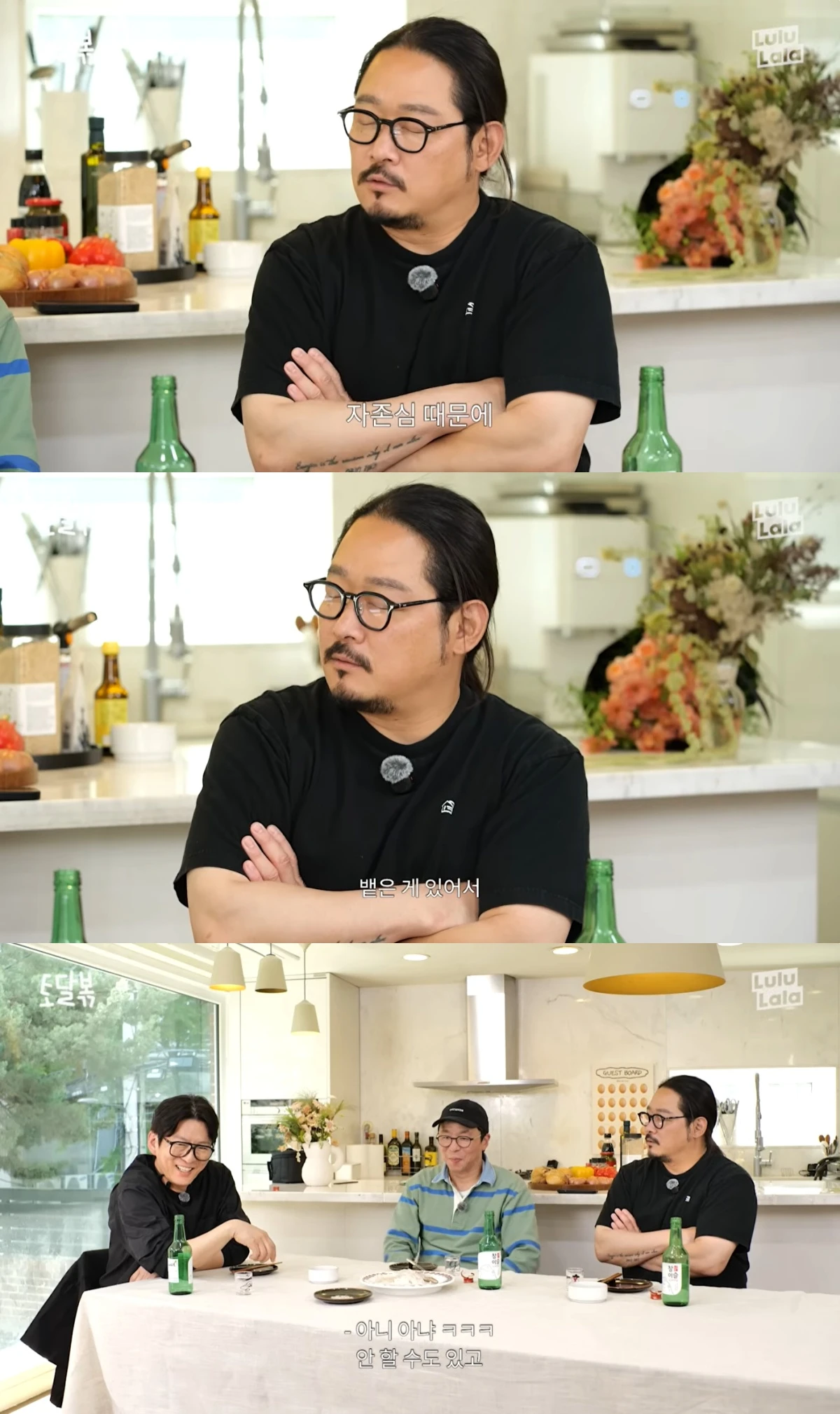 '토달볶' 유튜브 캡처