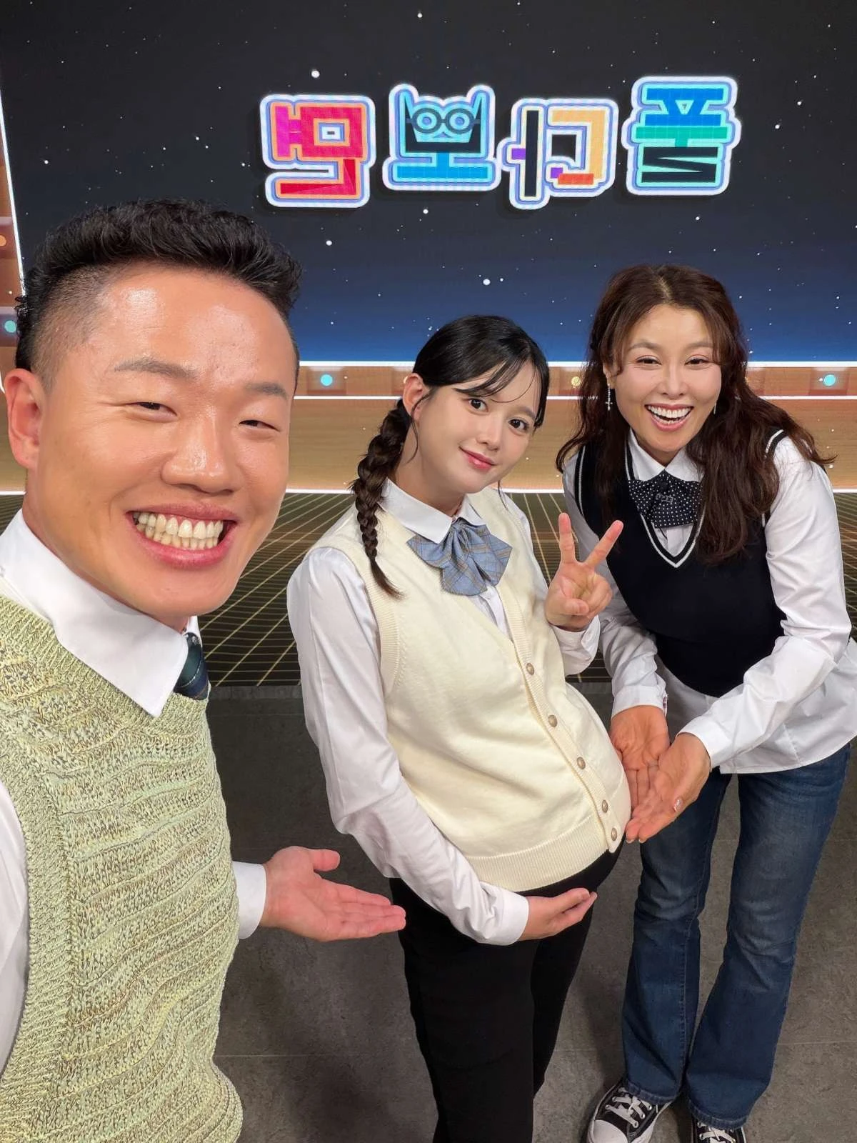 사진= 남보라 인스타그램