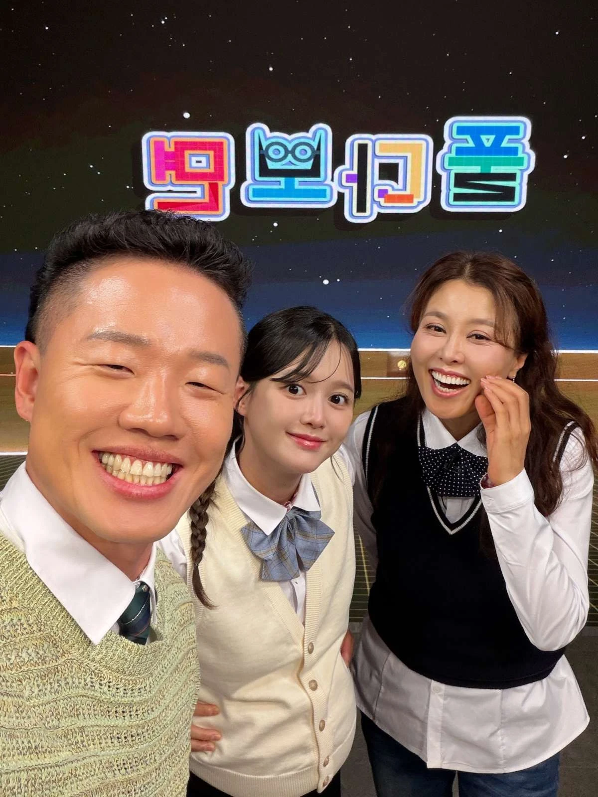 이정규, 남보라, 홍지민