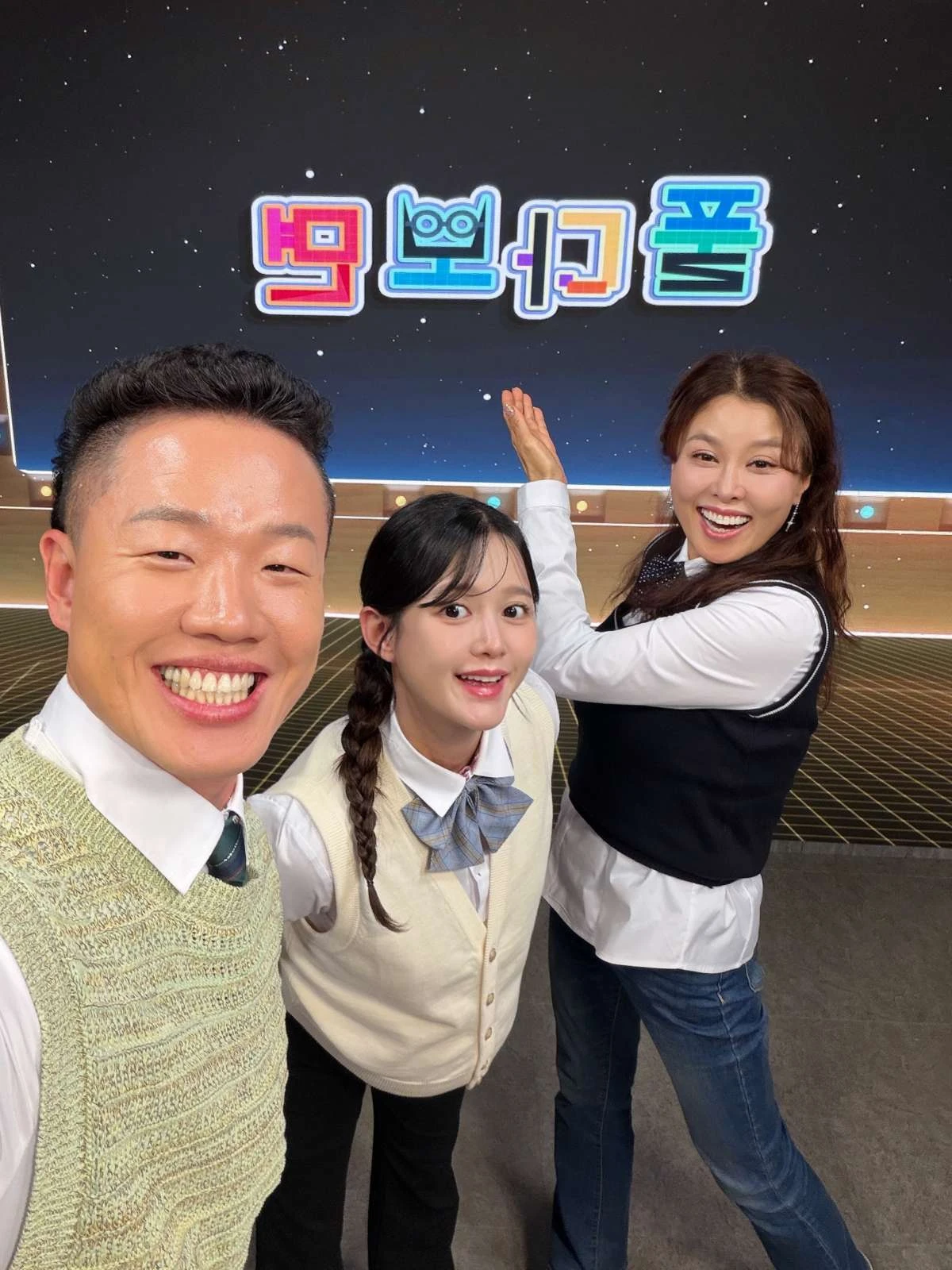 배우 남보라, C채널 '풀다보면' 휴식기