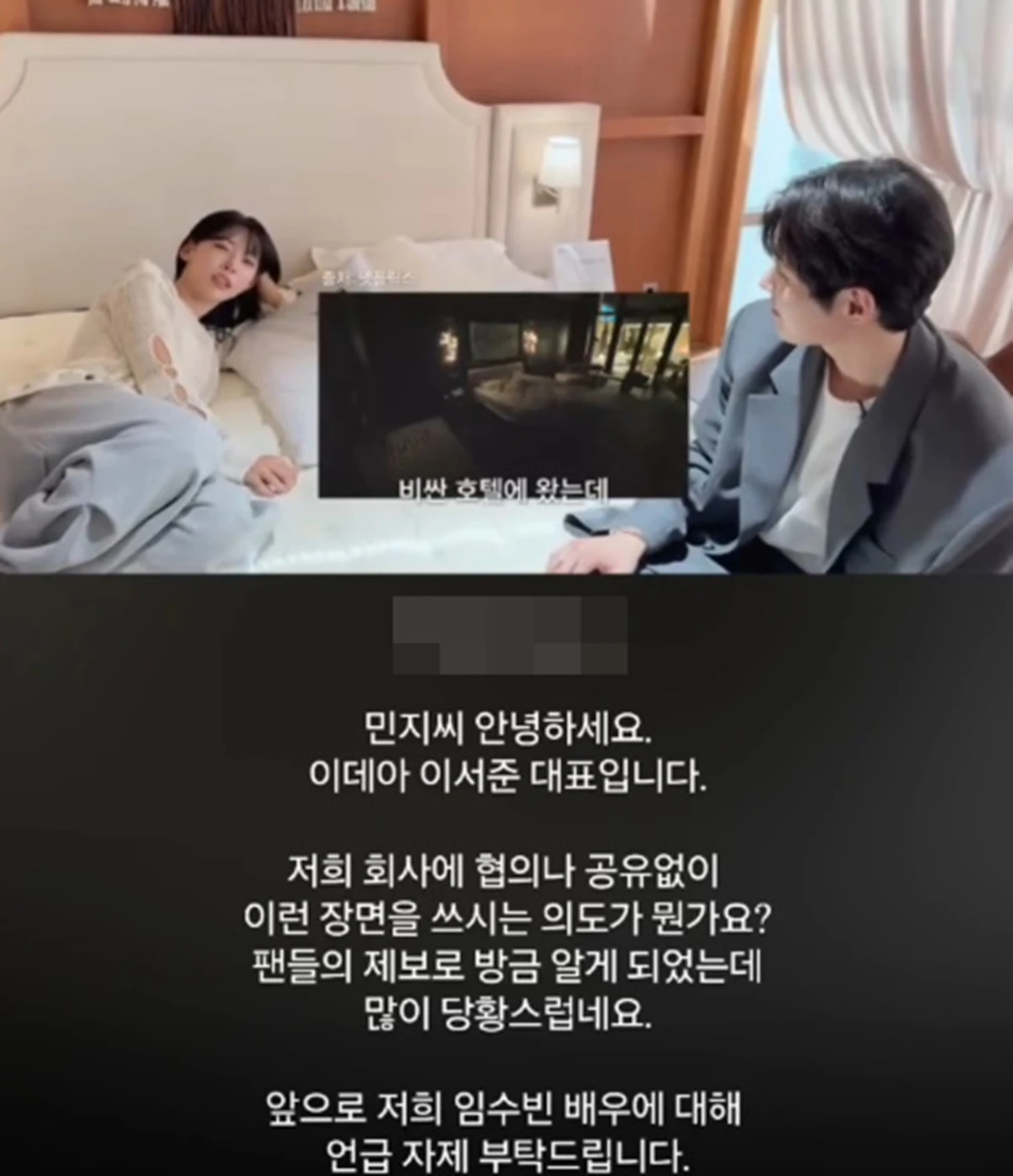 이서준 SNS