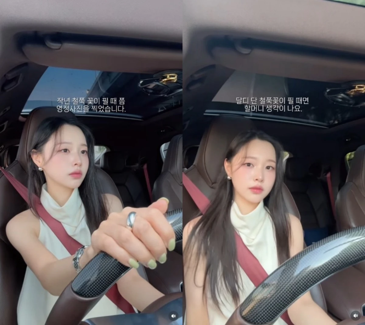 이솔이 SNS