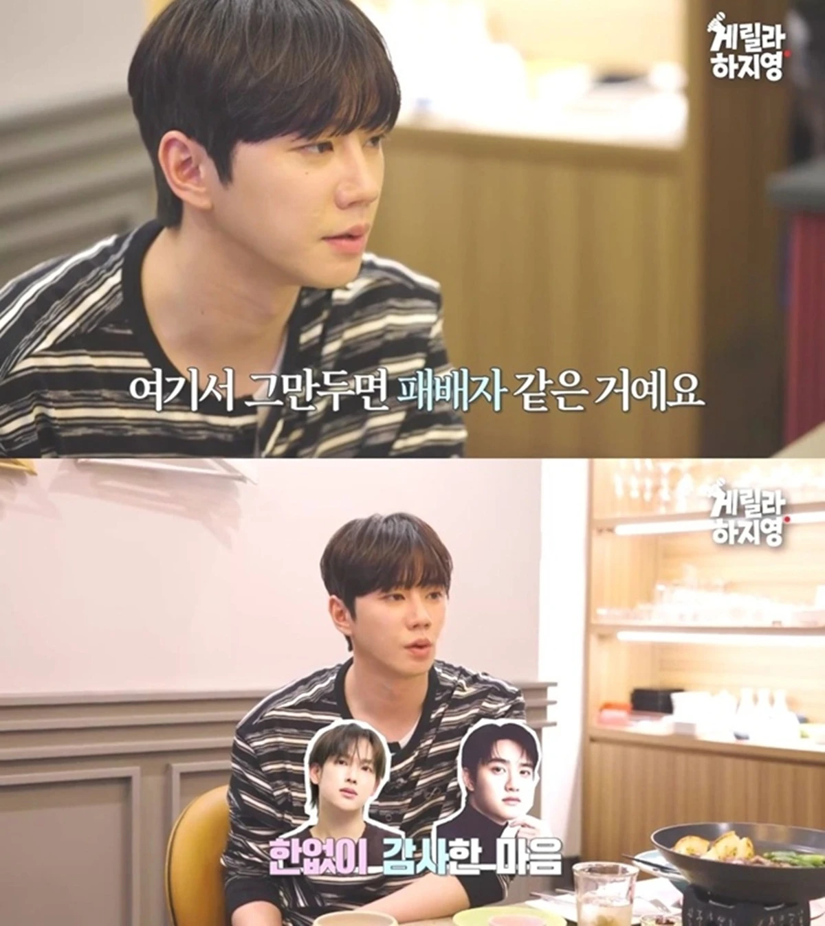 하지영 유튜브