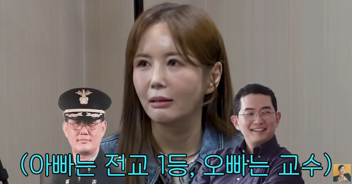 유튜브 'A급 장영란' 캡쳐