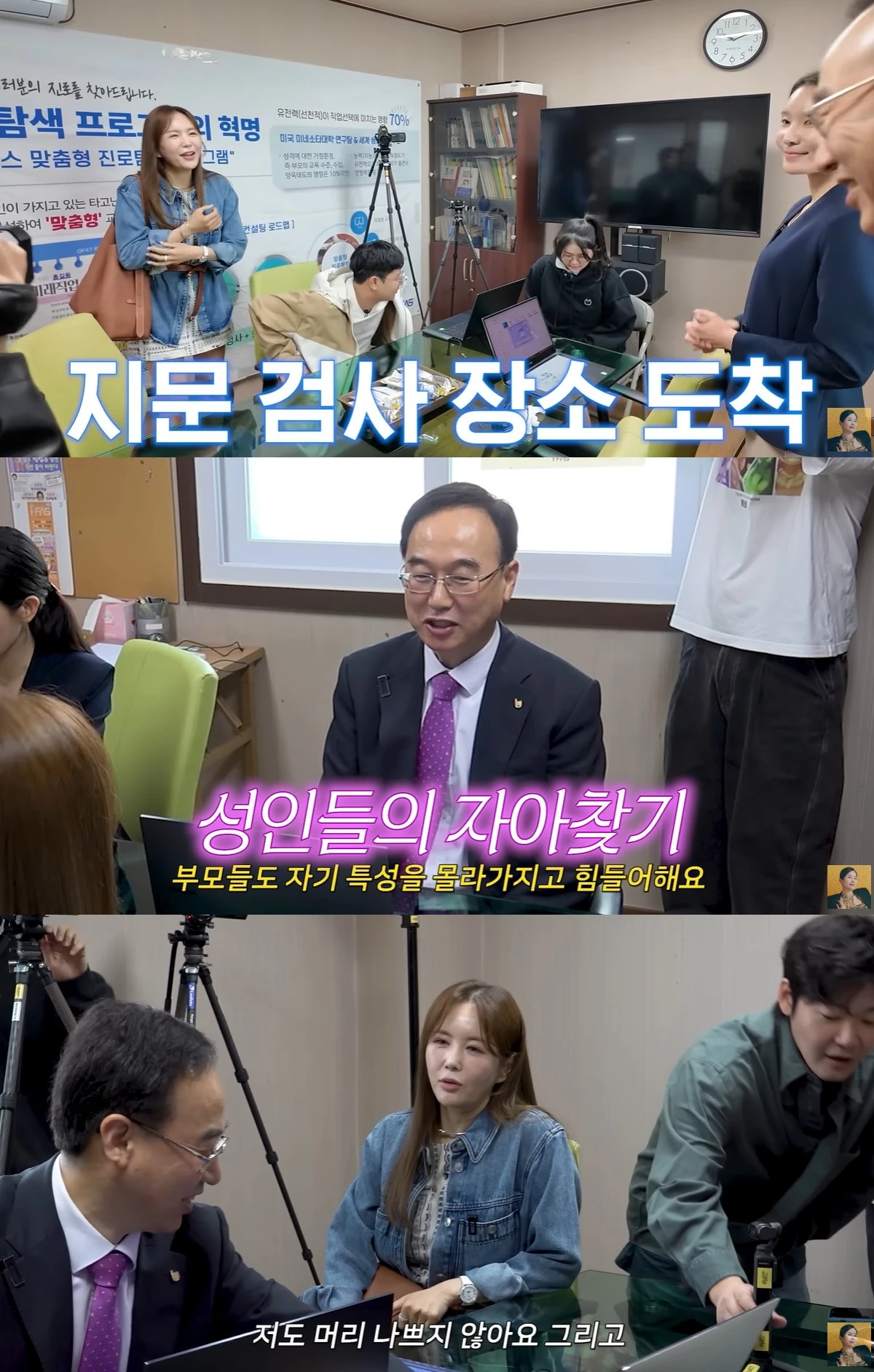유튜브 'A급 장영란' 캡쳐