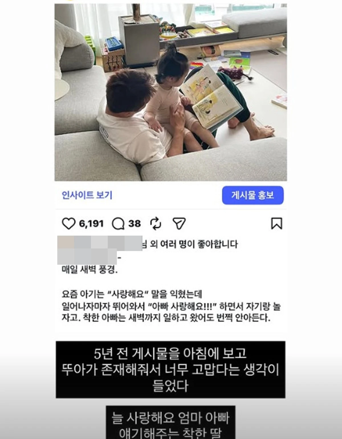 사진 = 김소영 SNS