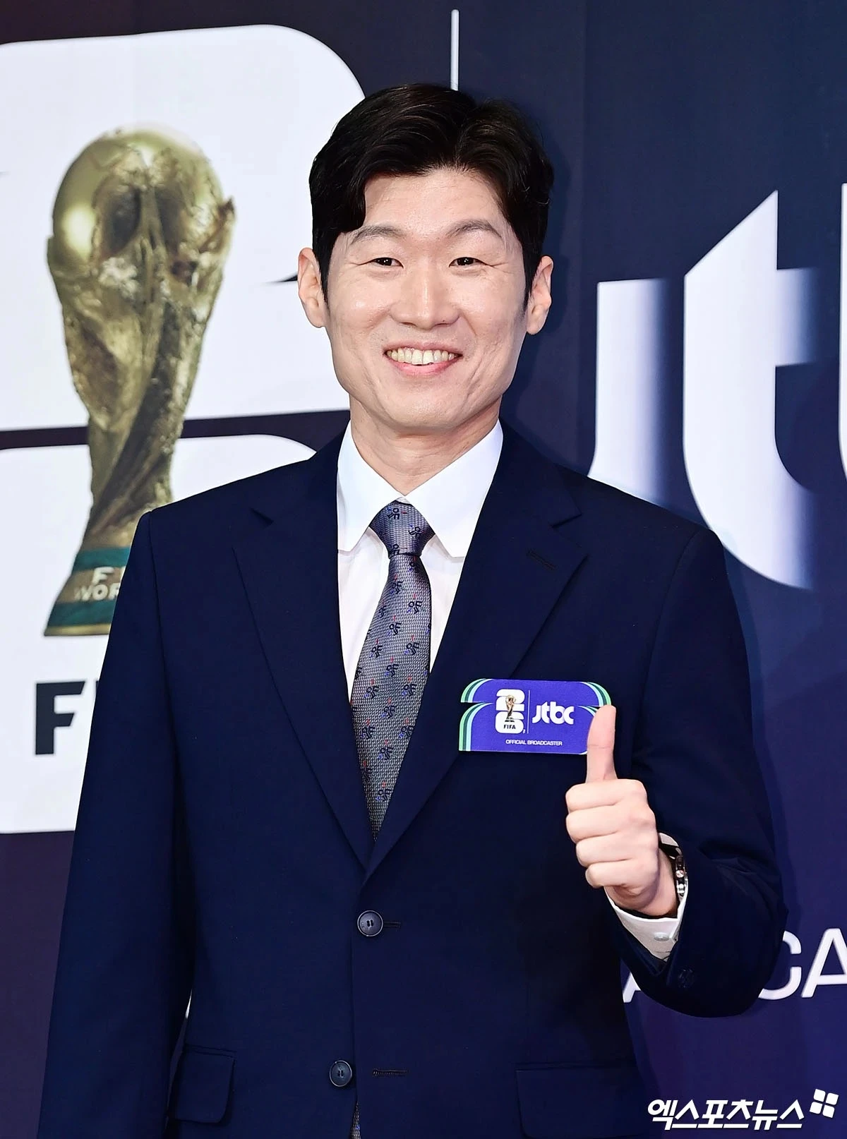 박지성.