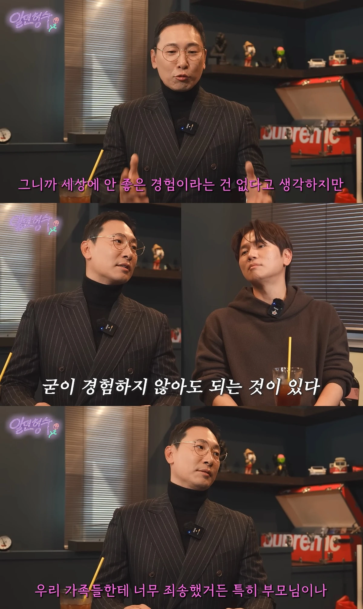 사진= 유튜브 '형수는 케이윌'