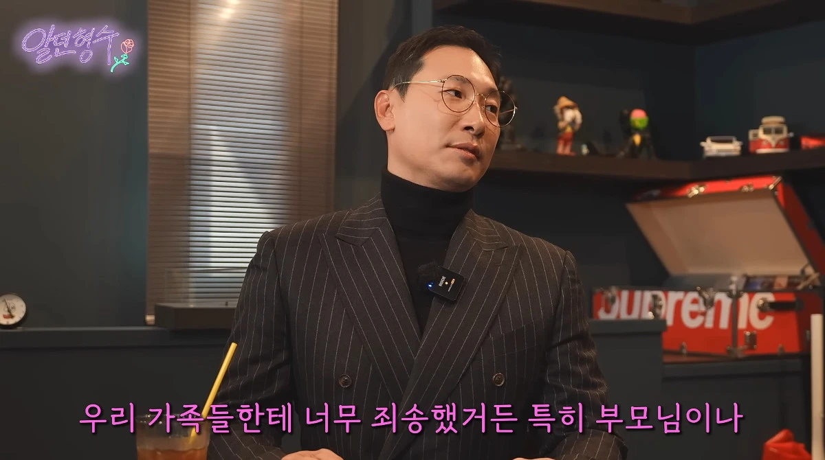 사진= 유튜브 '형수는 케이윌'