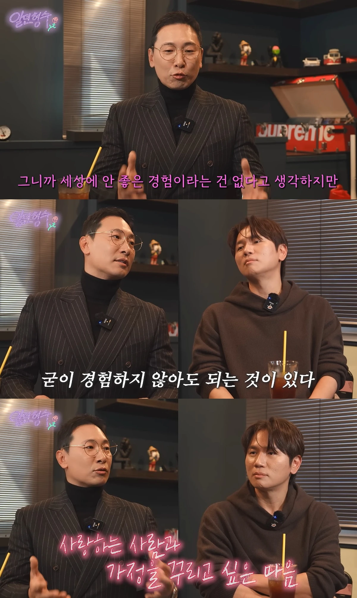 사진= 유튜브 '형수는 케이윌'
