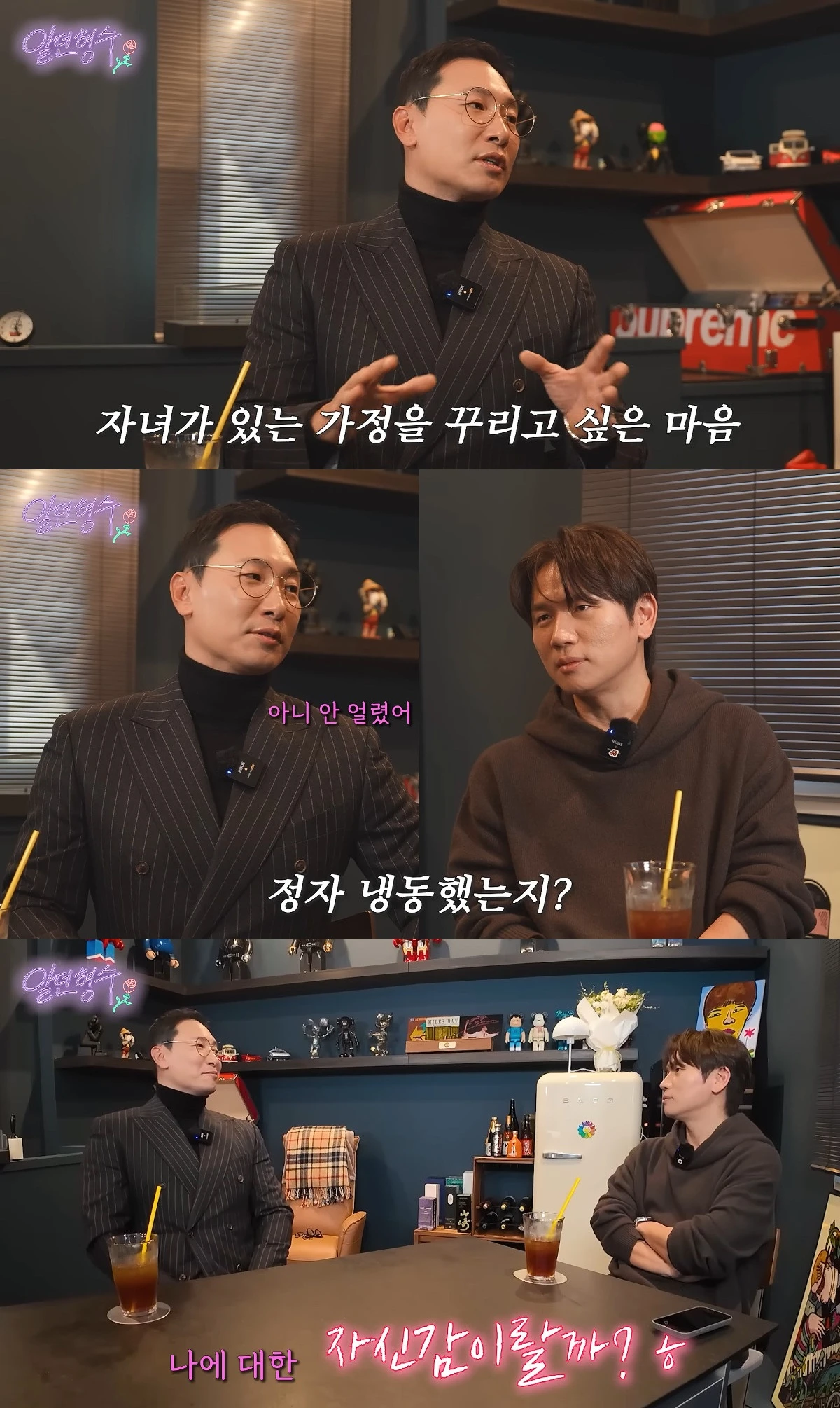 사진= 유튜브 '형수는 케이윌'