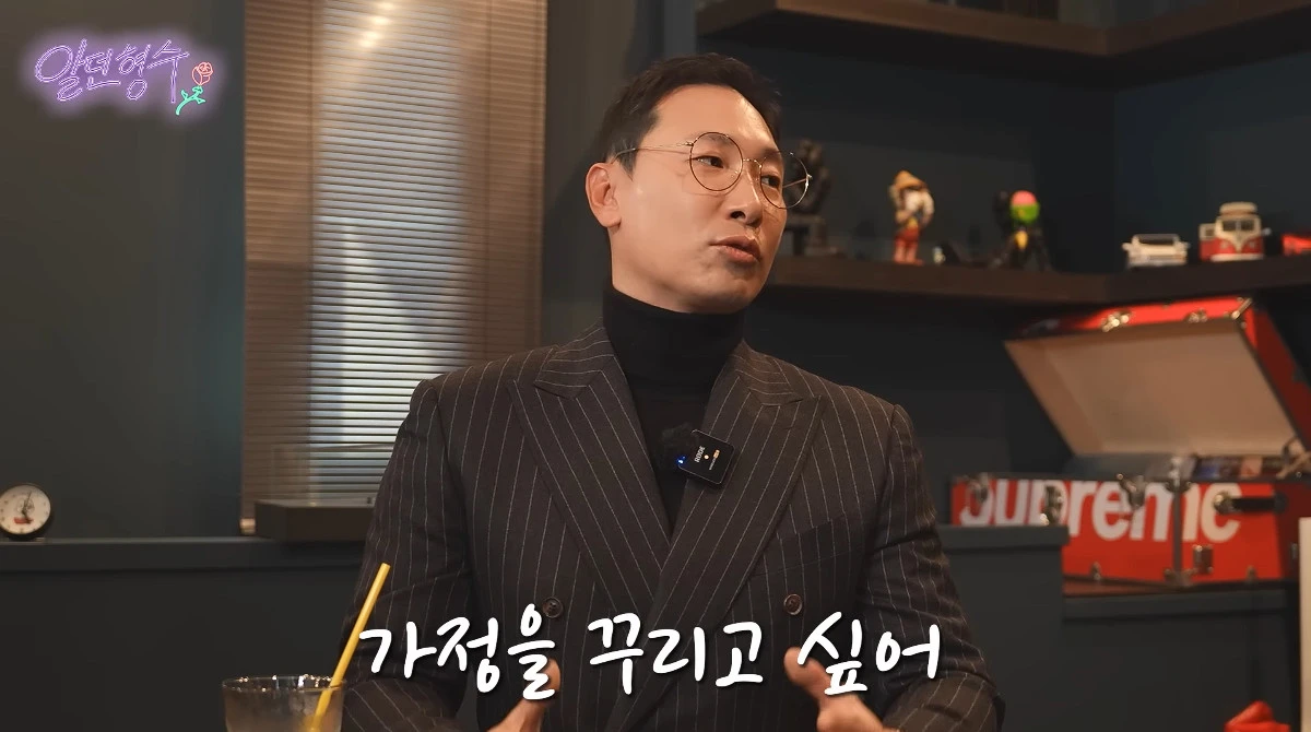 사진= 유튜브 '형수는 케이윌'