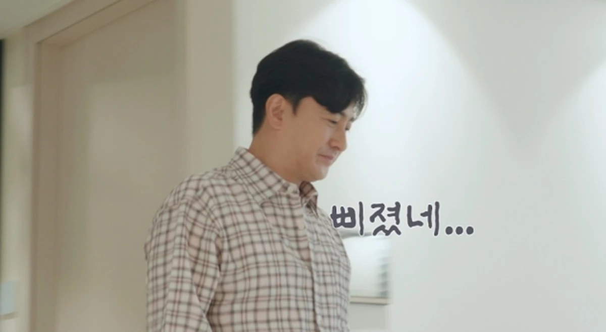 tvN STORY ‘육아인턴’ 캡쳐
