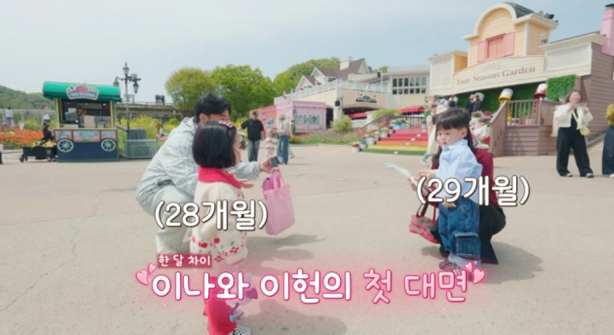 tvN STORY ‘육아인턴’ 캡쳐