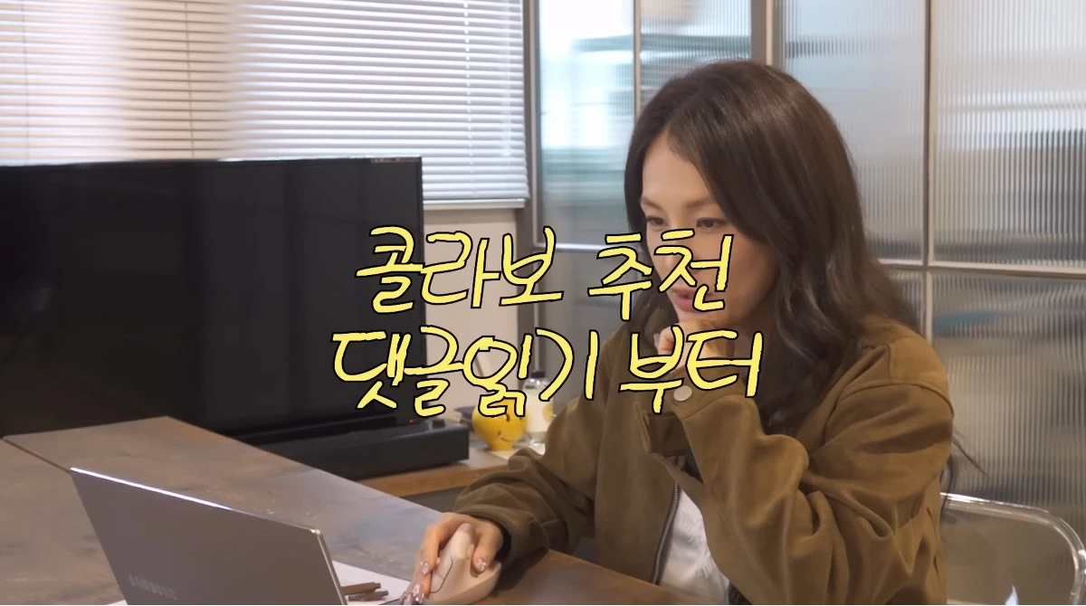사진= 유튜브 '2005채연'