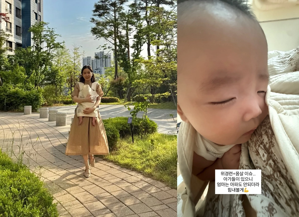 초아 SNS