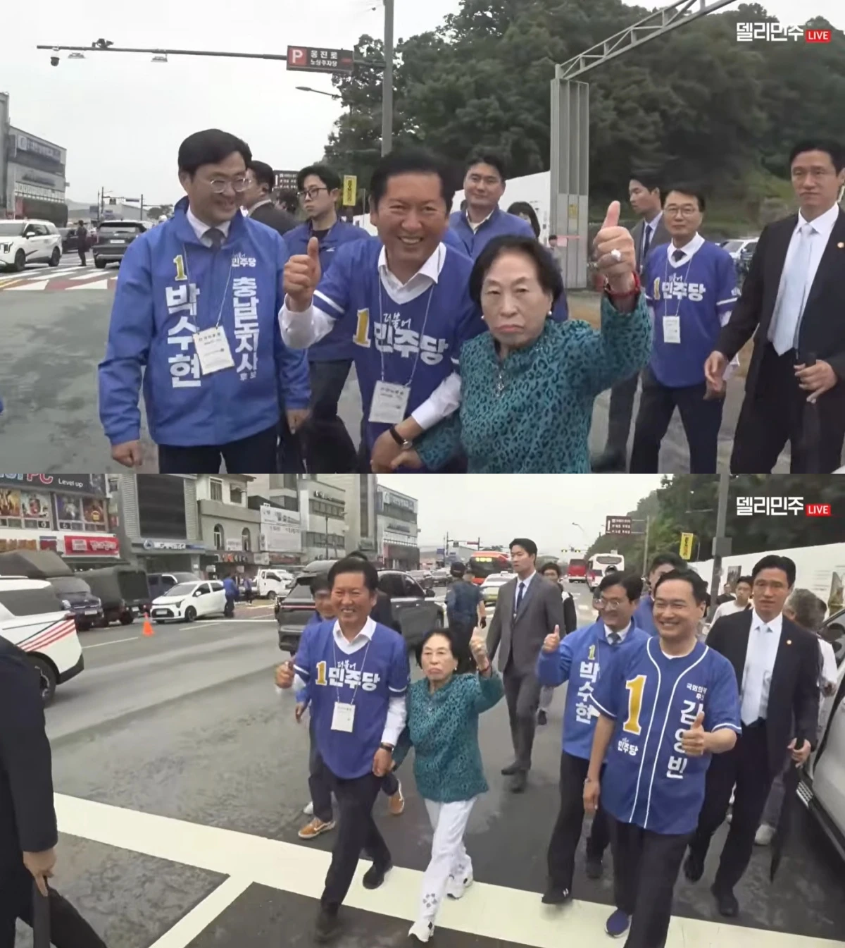 '델리민주' 유튜브 캡처