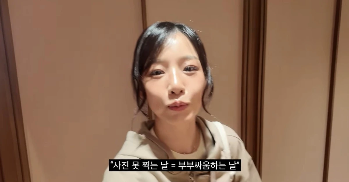 유튜브 '순수우유' 캡쳐
