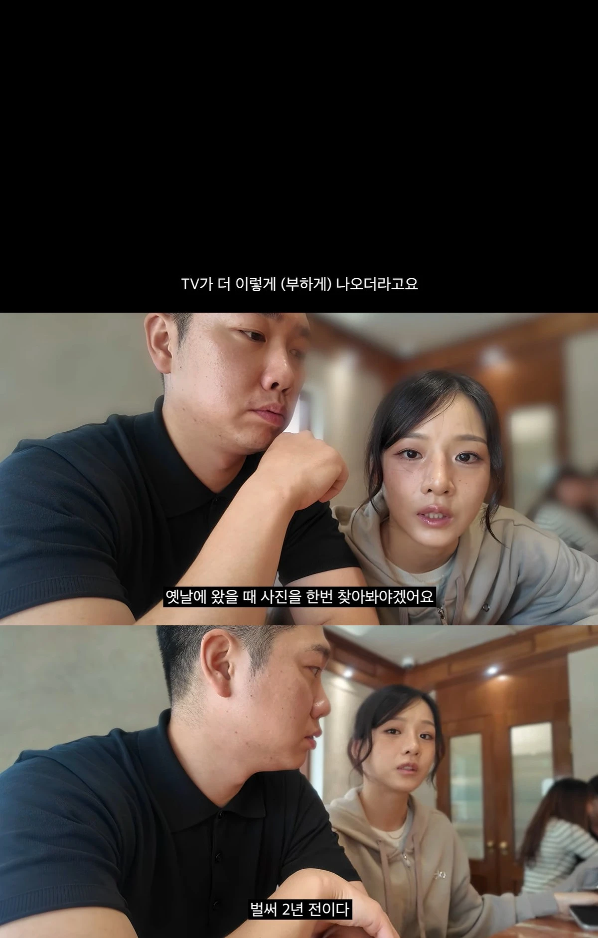 유튜브 '순수우유' 캡쳐