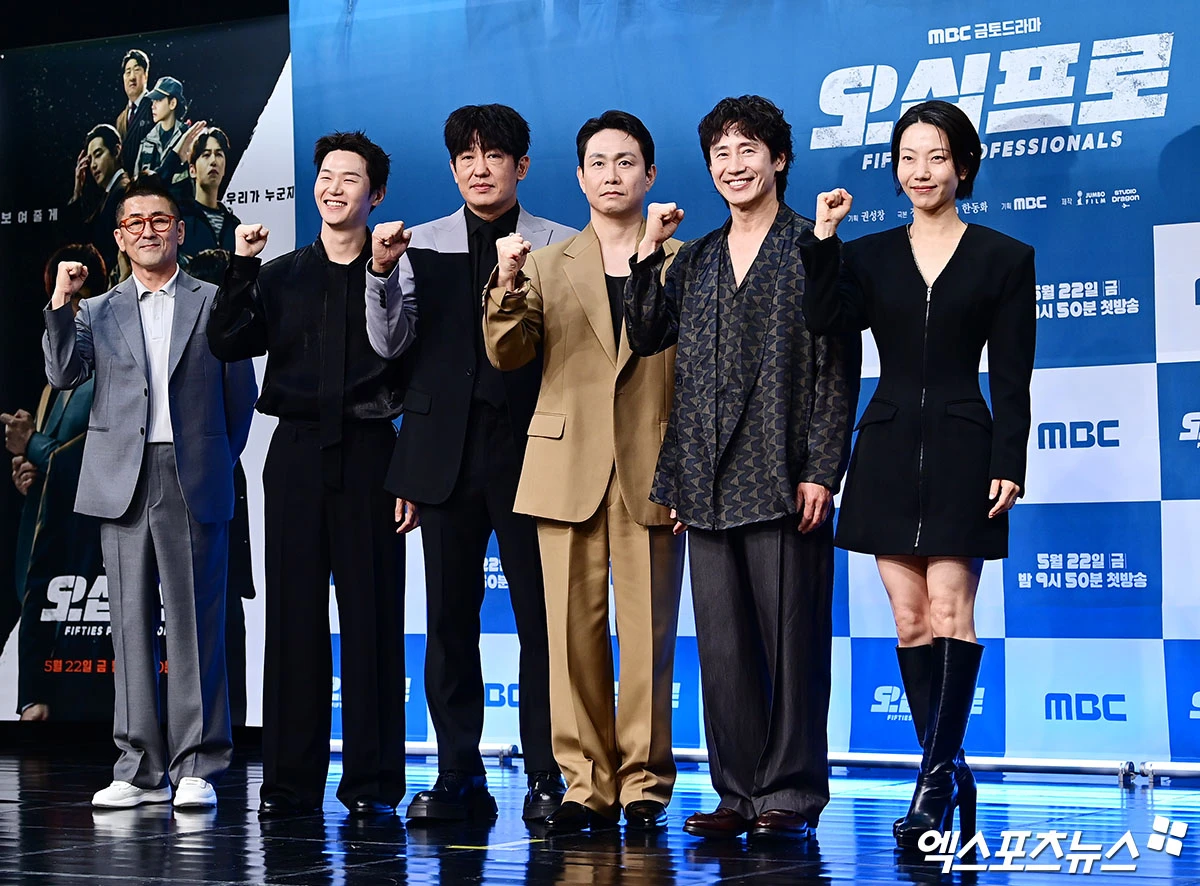 사진 = 엑스포츠뉴스 박지영 기자 / '오십프로' 제작발표회