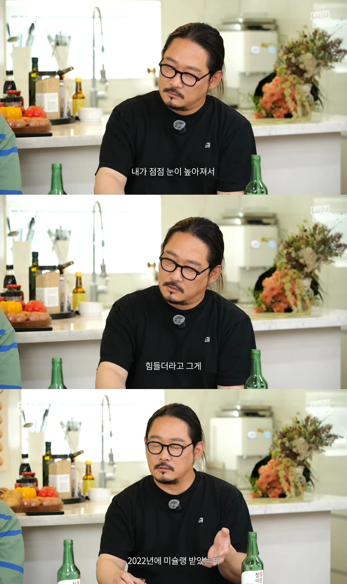 '토달볶' 유튜브 캡처
