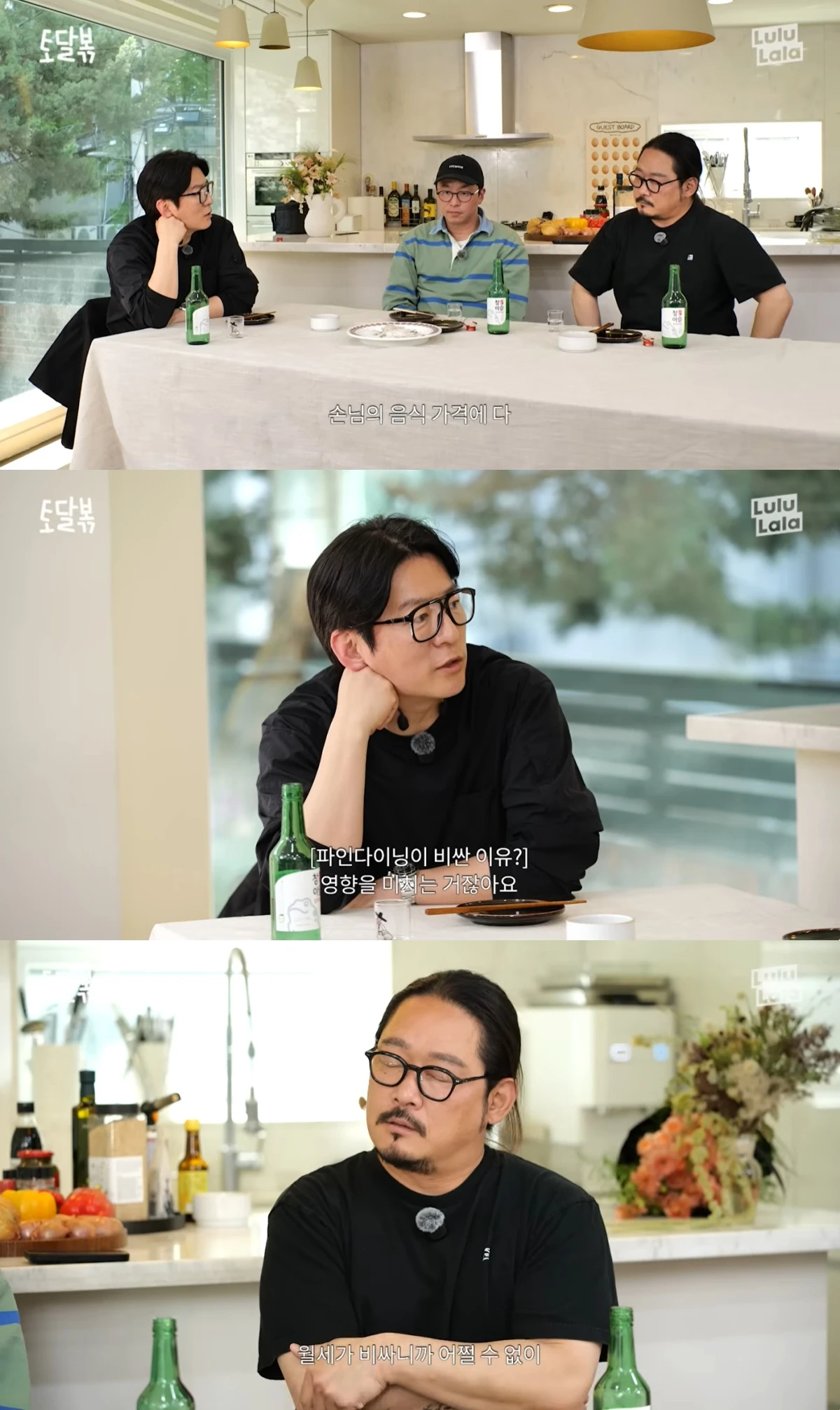 '토달볶' 유튜브 캡처