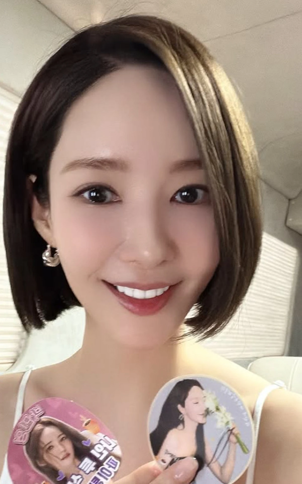 사진 = 박민영 SNS