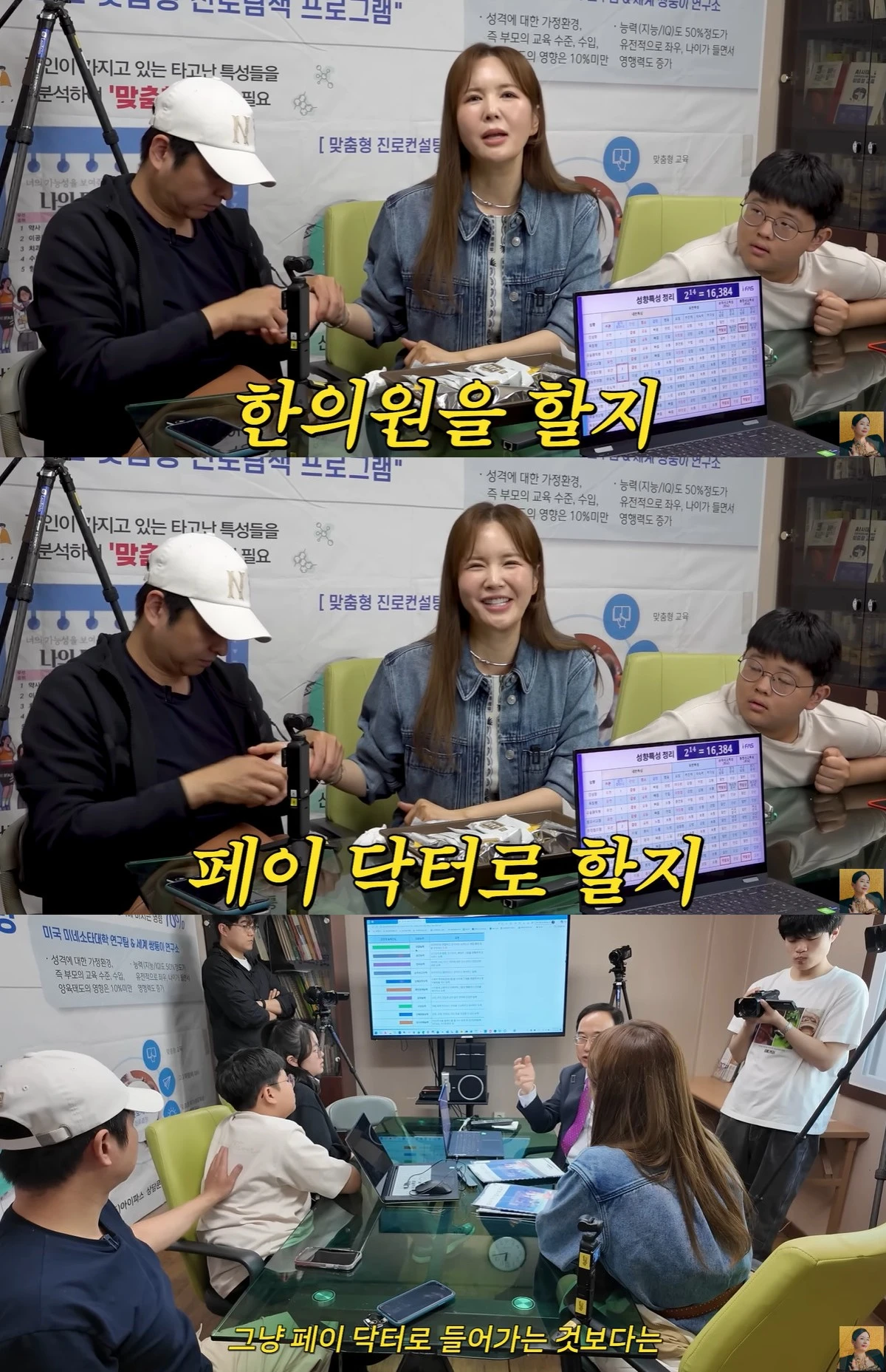 유튜브 'A급 장영란' 캡쳐