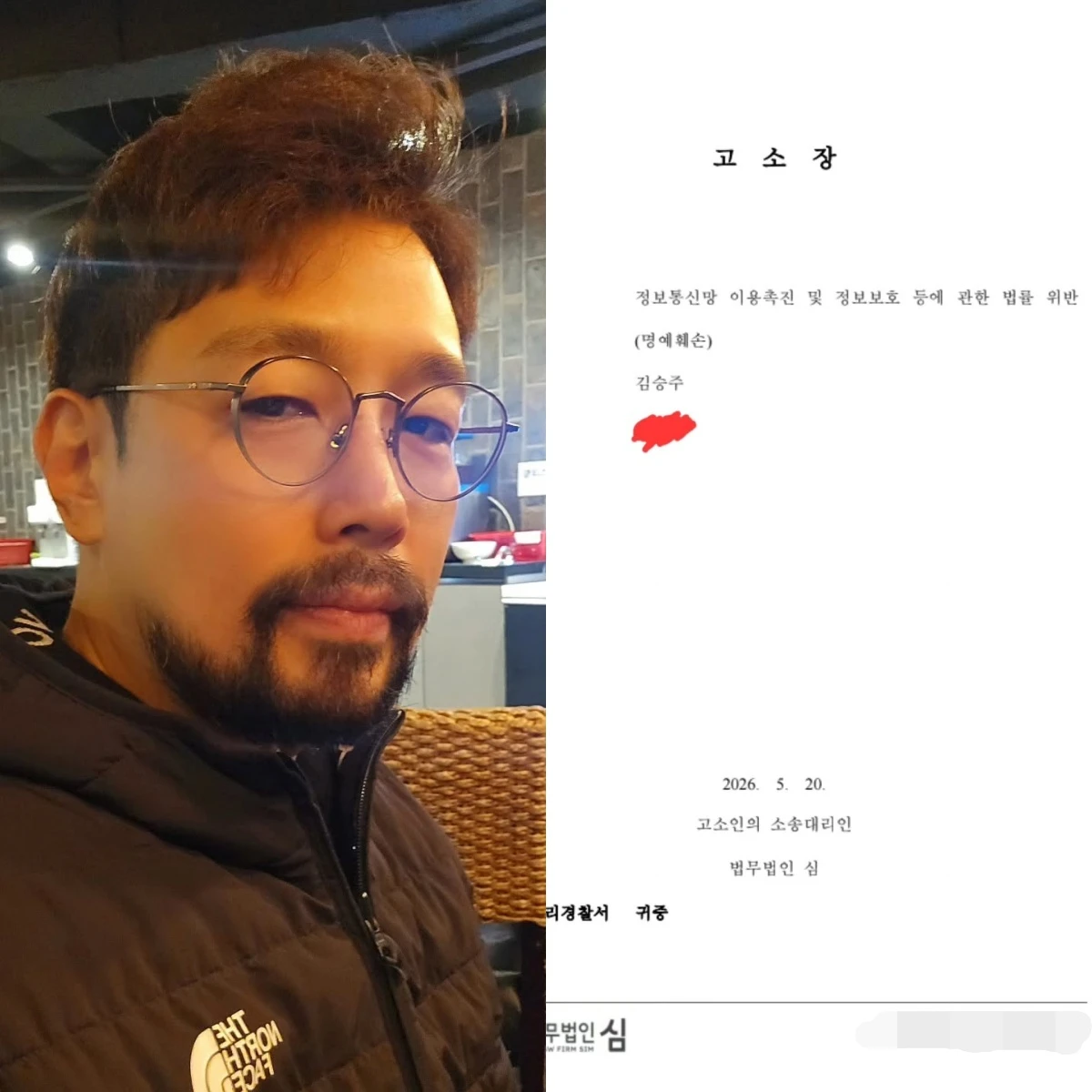 미스터킴 SNS