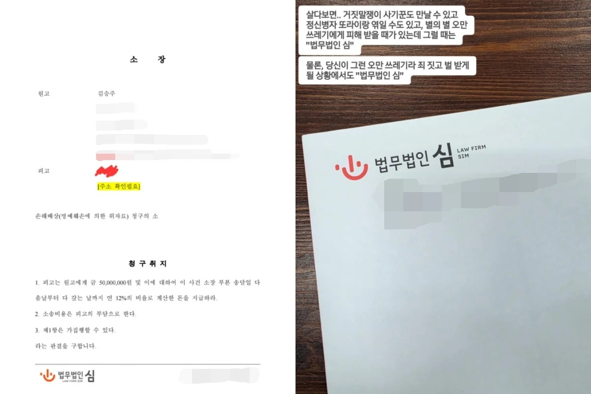 미스터킴