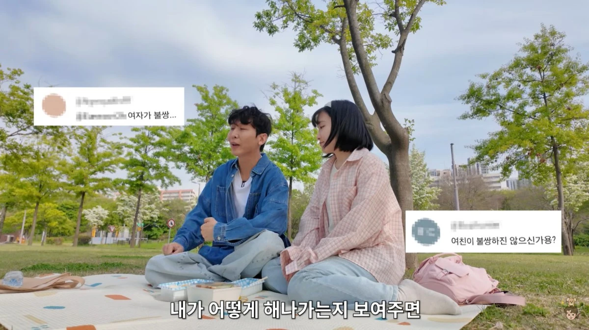 원샷한솔