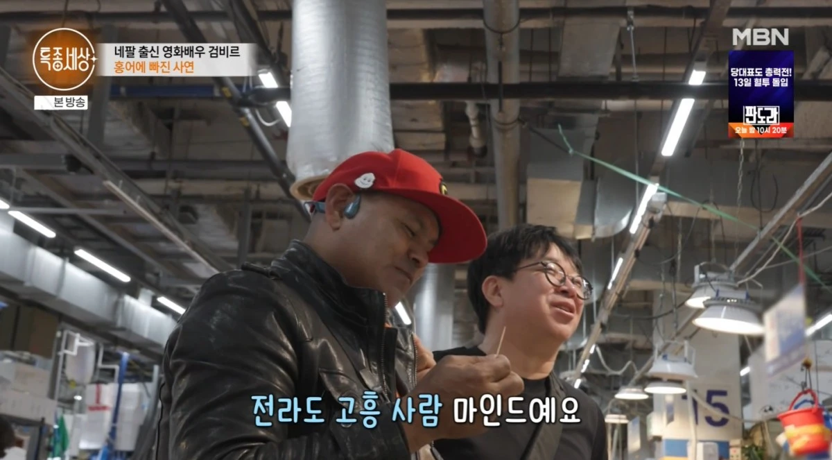 특종세상