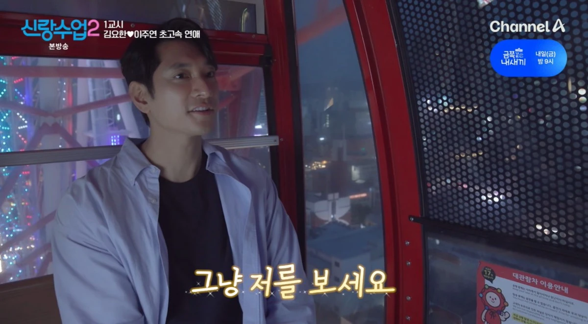 신랑수업
