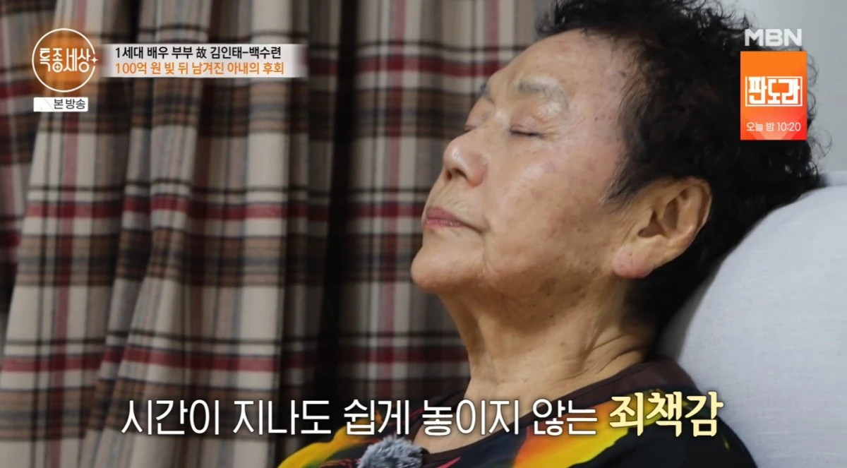 특종세상