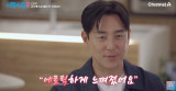 김성수, ♥박소윤과 '후끈' 펜션 데이트…에로틱하게 느껴진다 웃음 (신랑수업2)